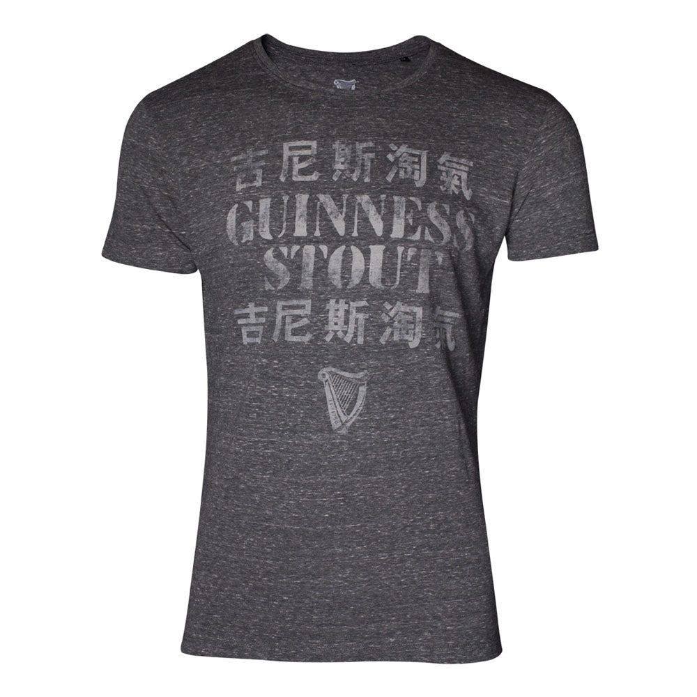 GUINNESS Asian Heritage T-Shirt, Male (TS475803GNS)