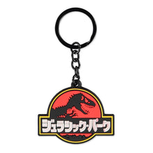 Load image into Gallery viewer, UNIVERSAL Jurassic Park Logo with Japanese Text Rubber Keychain (KE571256JPK)
